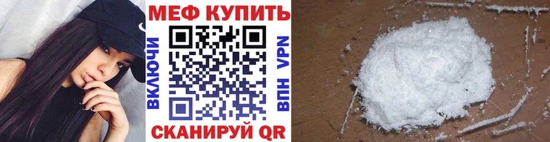 Купить наркотик Харовск Каннабис Амфетамин Меф мяу мяу