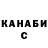 Кетамин VHQ Nil Begieva