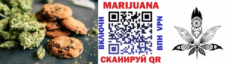 Еда ТГК конопля  Харовск 