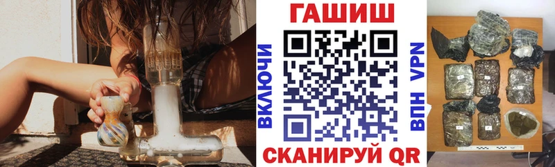 Гашиш гашик Харовск