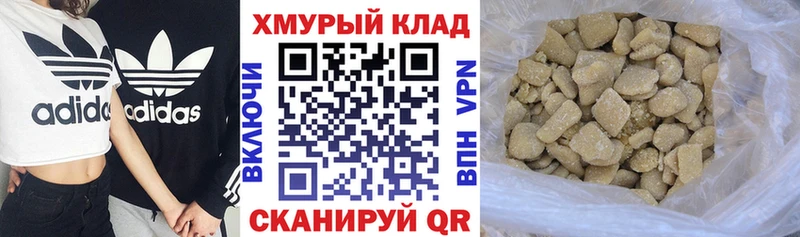 МЕГА ссылки хочу Харовск Героин Афган