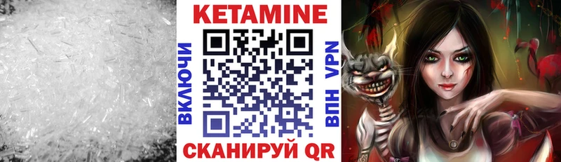 Кетамин VHQ  Харовск 