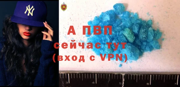 бошки Приозерск