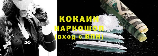молекула духа Армянск