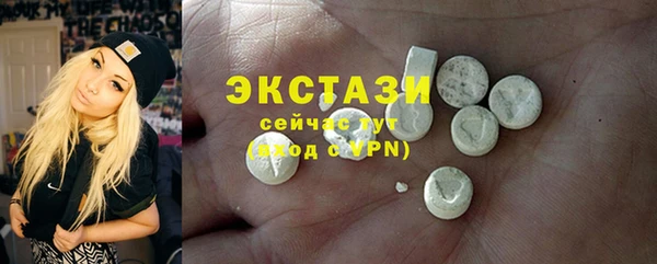 молекула духа Армянск