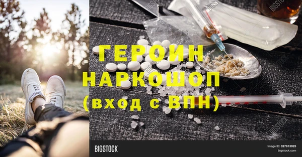 прущие грибы Арсеньев