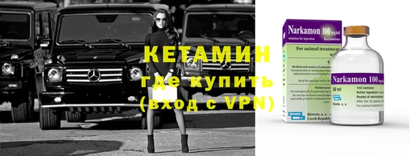 молекула духа Армянск