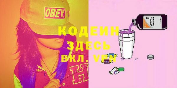 героин Аркадак