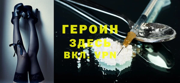 прущие грибы Арсеньев