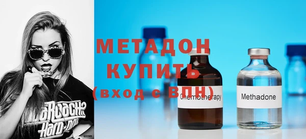 молекула духа Армянск