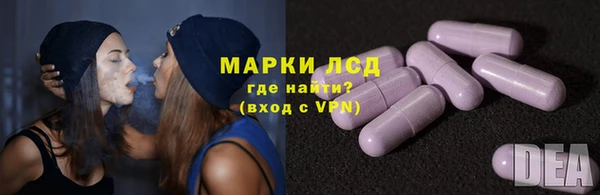 молекула духа Армянск