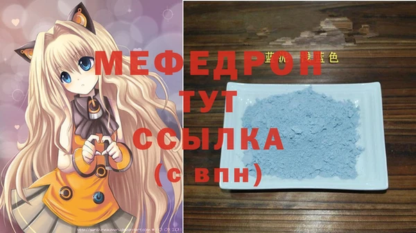 молекула духа Армянск