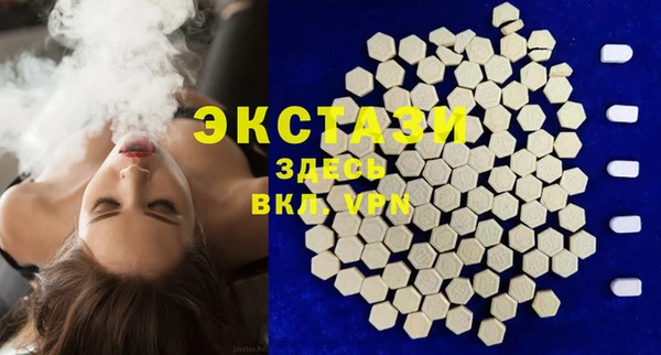 прущие грибы Арсеньев