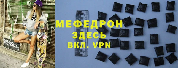 молекула духа Пролетарск