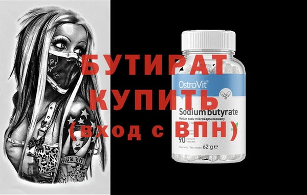 метадон Протвино