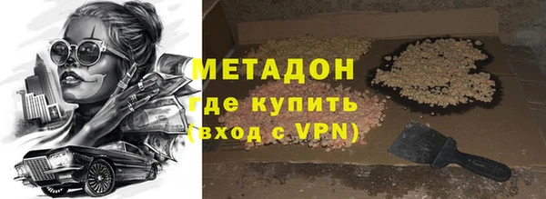 молекула духа Армянск