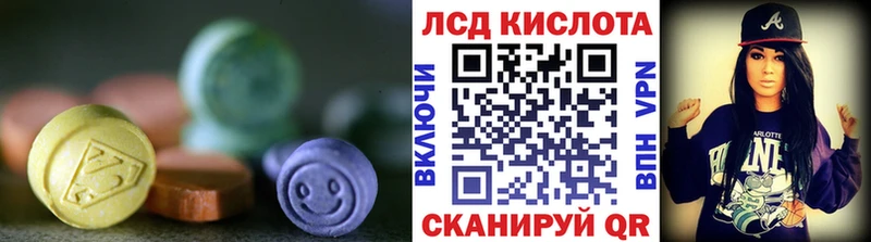 LSD-25 экстази кислота  blacksprut онион  Харовск 