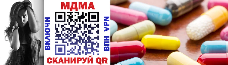 купить наркотик  Харовск  МДМА VHQ 