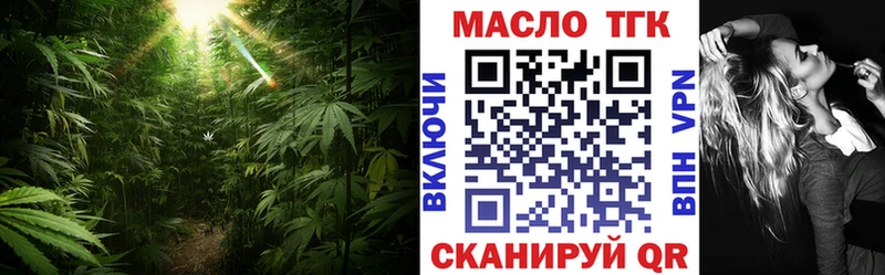 цена   площадка наркотические препараты  Дистиллят ТГК концентрат  Харовск 